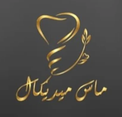 شعار ماس ميديكال سولوشن