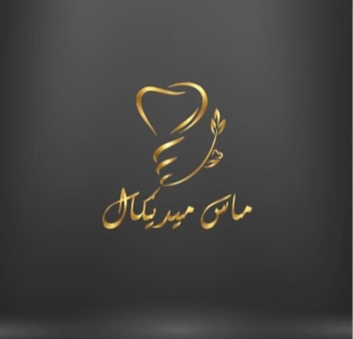 شعار ماس ميديكال